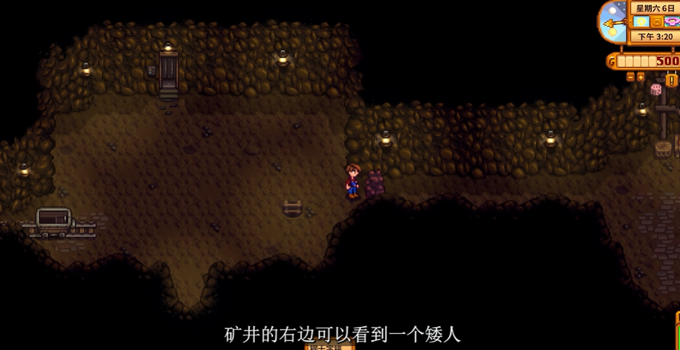 星露谷物语隐藏地点怎么解锁 星露谷物语隐藏地点怎么解锁