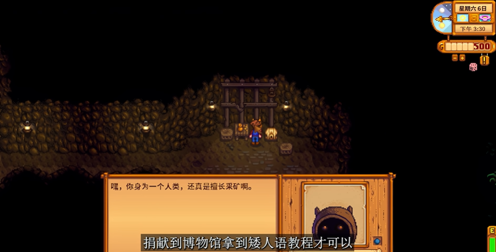 星露谷物语隐藏地点怎么解锁 星露谷物语隐藏地点怎么解锁