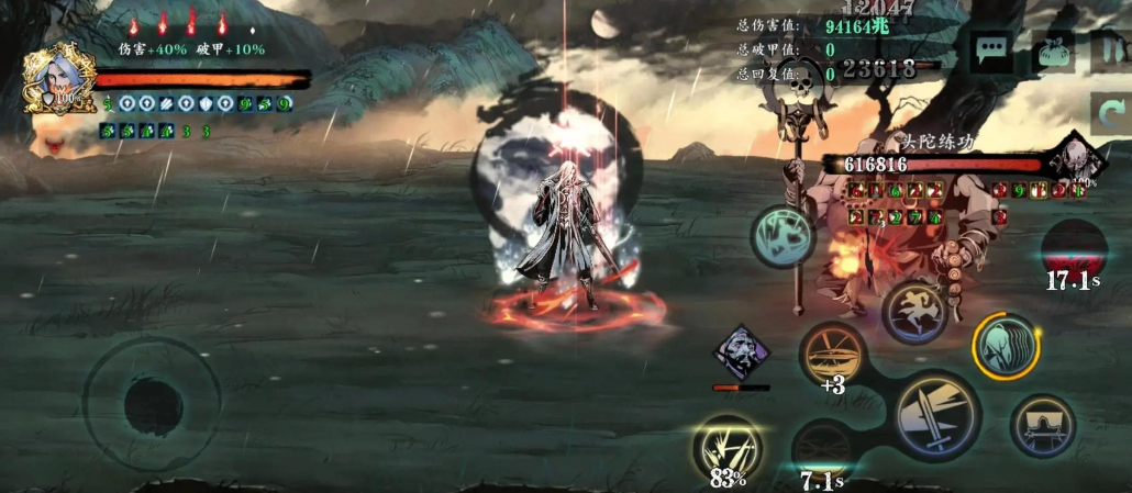 影之刃3无尽劫境虚无怪怎么打 影之刃3无尽劫境虚无怪怎么打