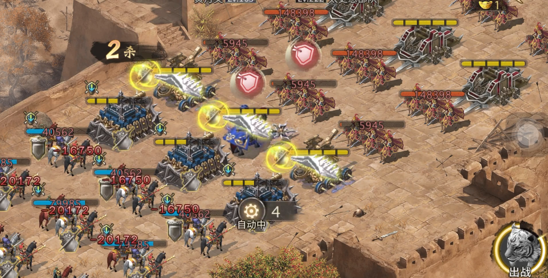 攻城掠地小太史慈怎么过