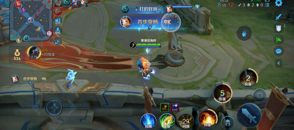 王者荣耀鲁班无铭文秒人出装怎么出