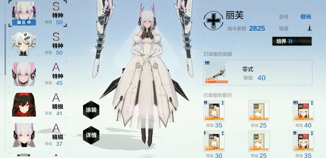 战双帕弥什新手教程在哪里