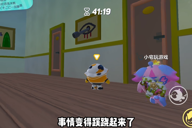 蛋仔派对不存在的楼层怎么过