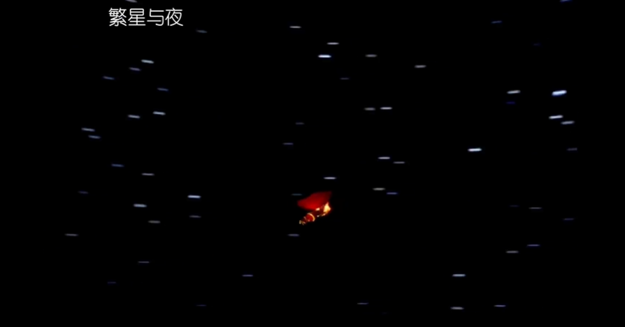 光遇繁星与桥怎么去