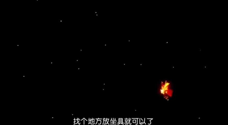 光遇繁星与桥怎么去