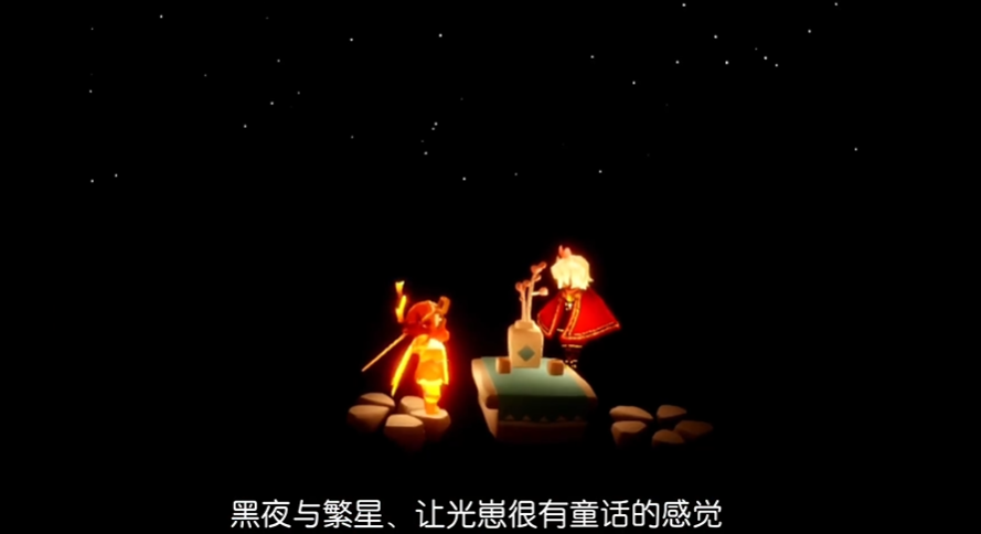 光遇繁星与桥怎么去