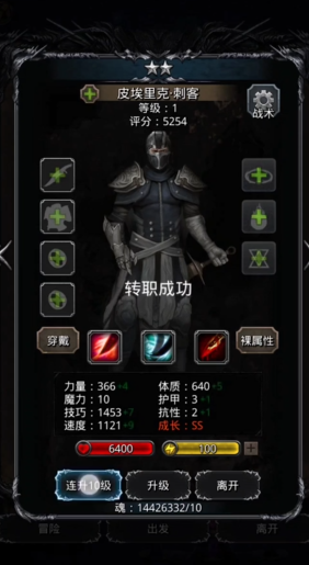 地下城堡2图15教团骑士怎么打