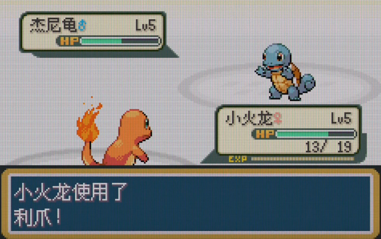 口袋妖怪火红前期阵容推荐什么