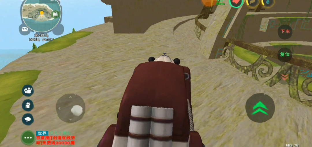 创造与魔法监狱在哪里