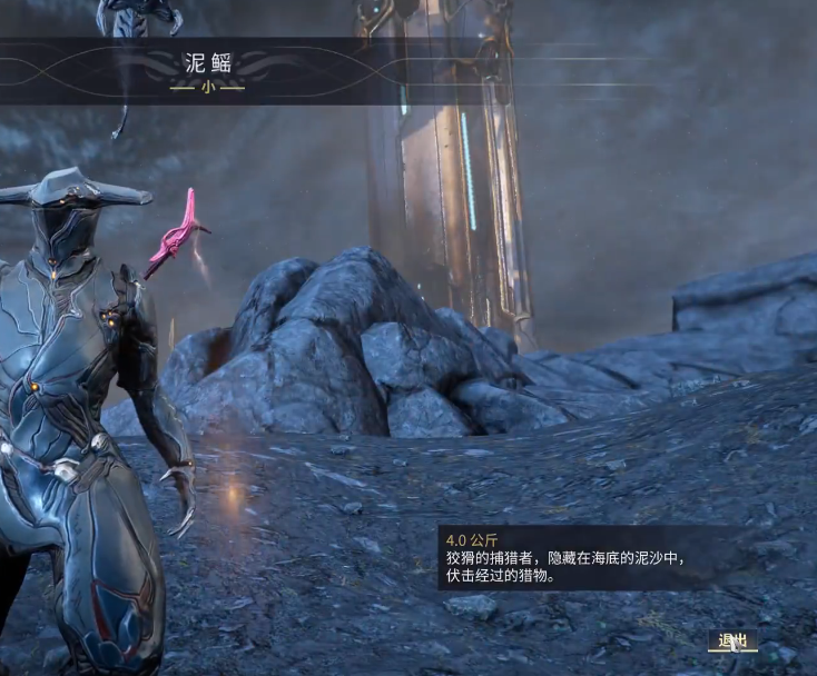 星际战甲泥鳐哪里好抓