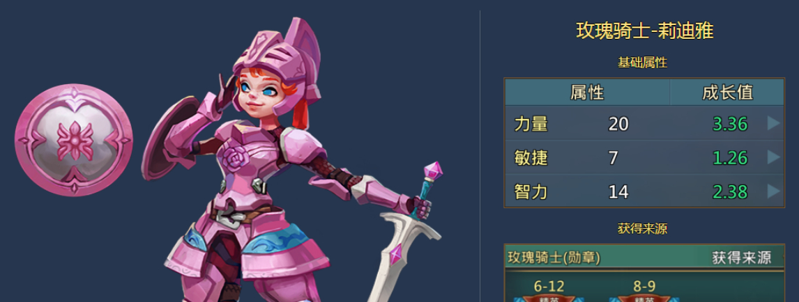 王国纪元玛鲁巴顿怎么打