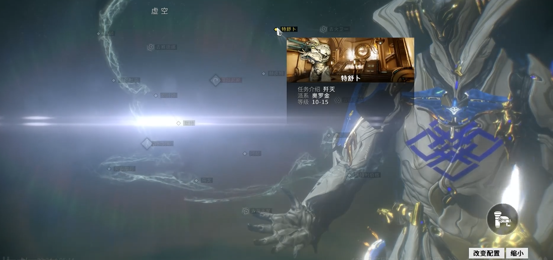 星际战甲第一关门怎么开 星际战甲第一关门怎么开
