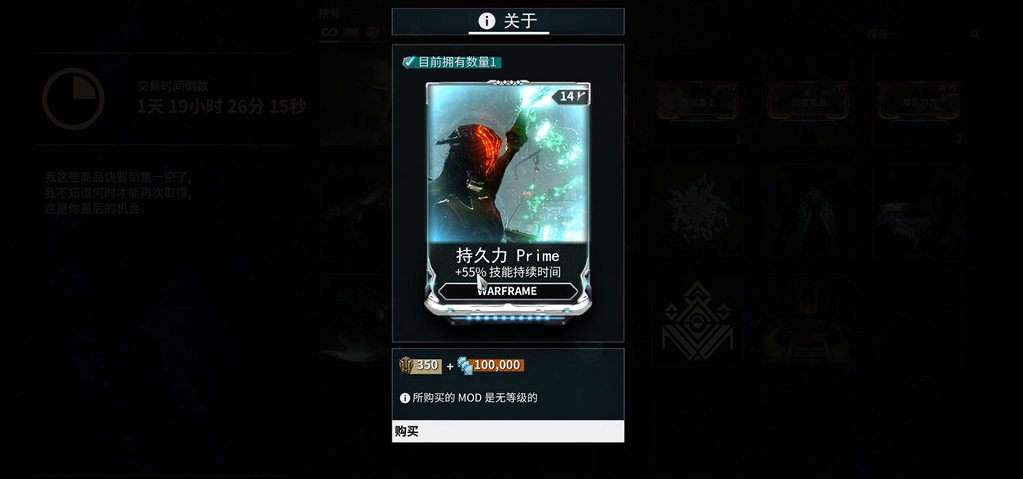 星际战甲第一关门怎么开
