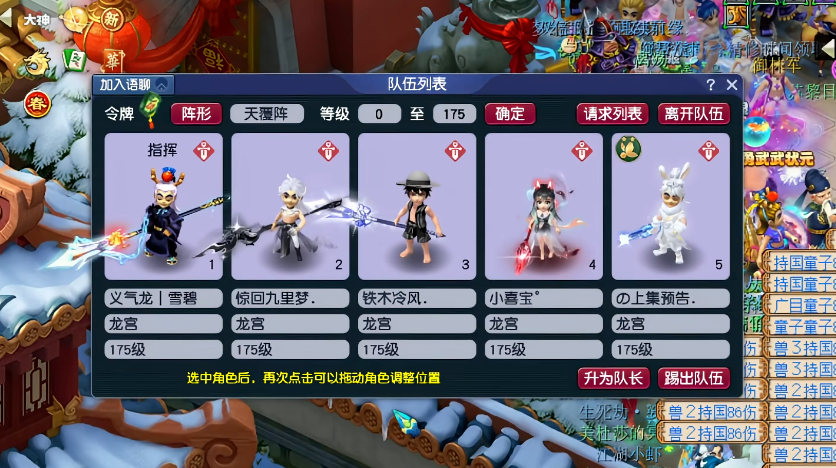 梦幻西游翰墨残卷有什么用