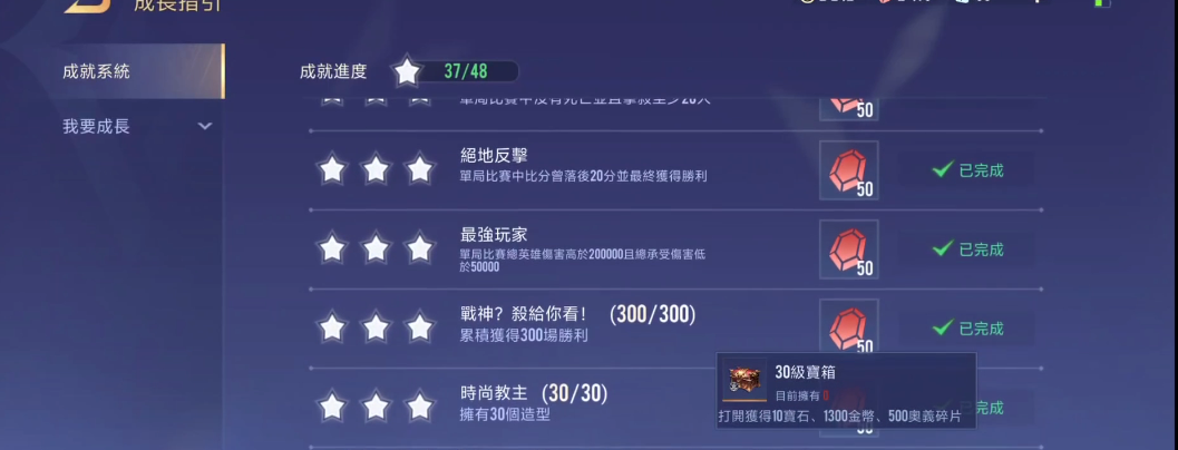 传说对决如何快速获得金币