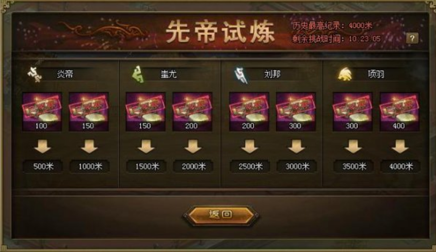 攻城掠地武将如何快速升经验