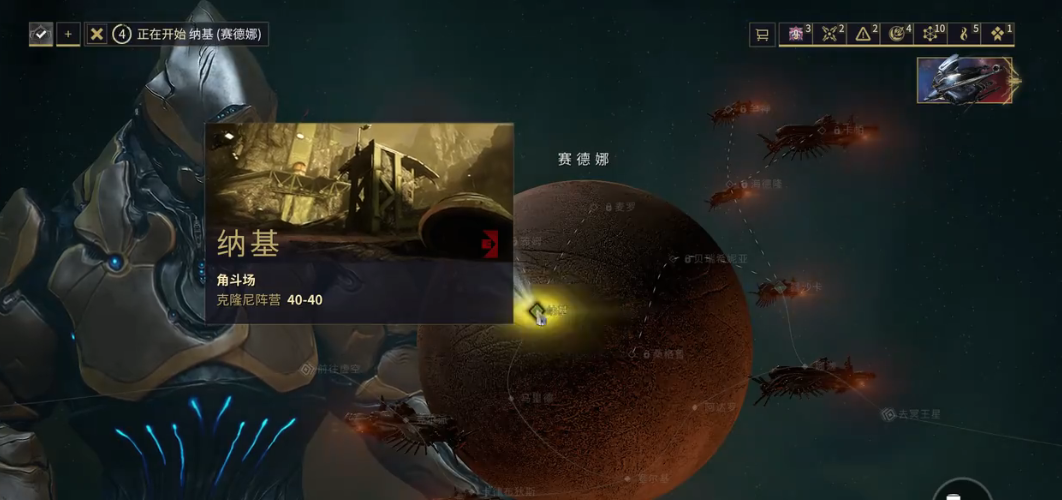 星际战甲角斗场怎么打