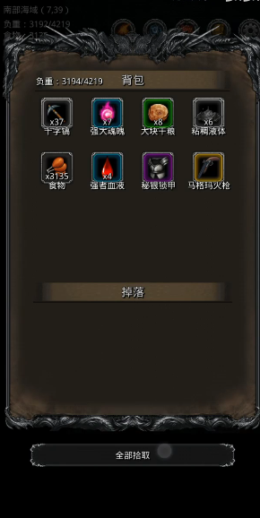 地下城堡2怎么刷图16战利品