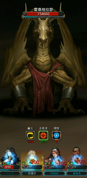 地下城堡2图15通关攻略