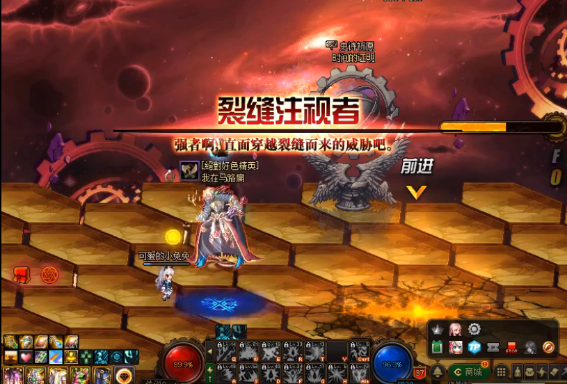 地下城与勇士裂缝注视者在哪里