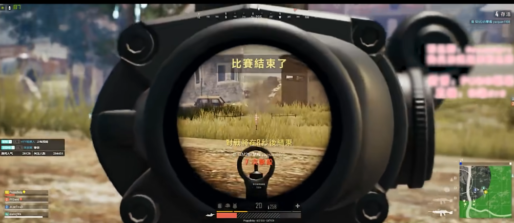 绝地求生怎么分辨队友脚步声 绝地求生怎么分辨队友脚步声