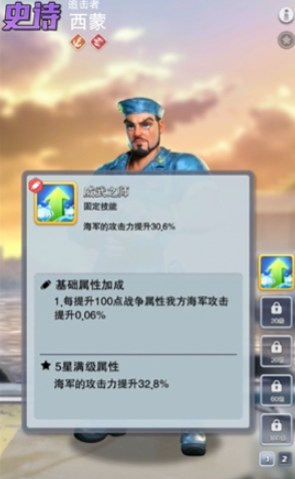 口袋奇兵步兵紫色英雄主玩哪个