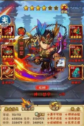 少年三国志吴国怎么搭配