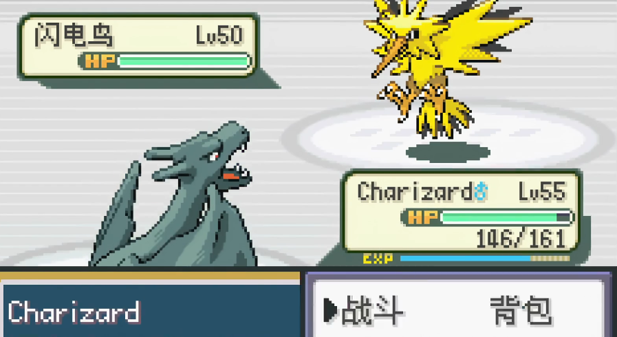 口袋妖怪火红闪电鸟在哪