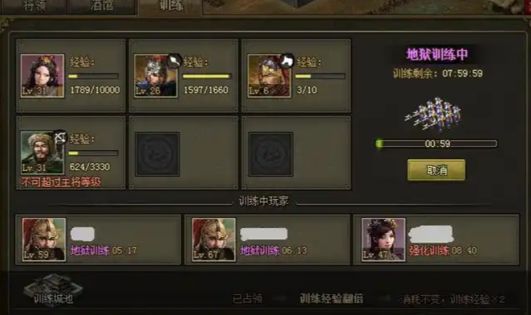 攻城掠地的兵营作用是什么