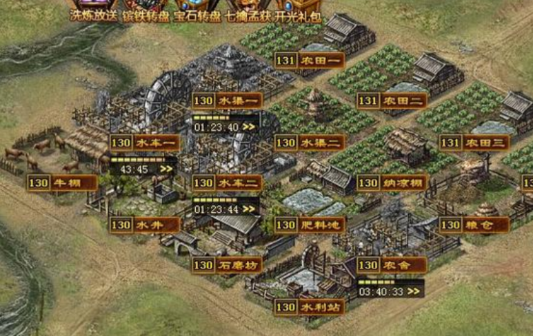 攻城掠地的兵营作用是什么