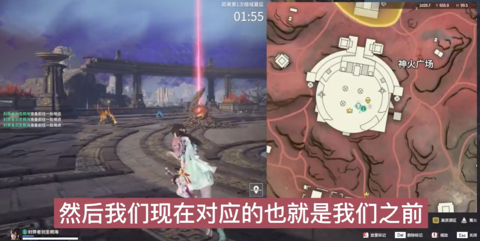 永劫无间密室怎么解