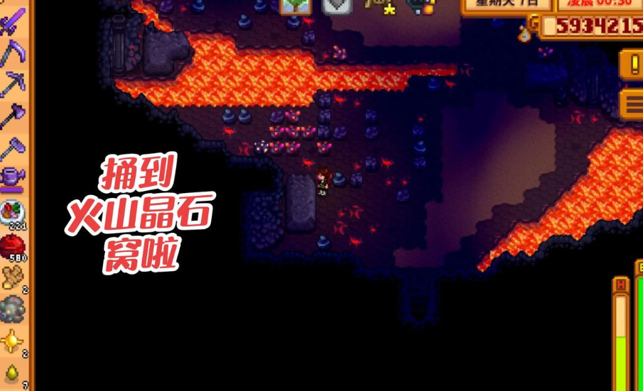 星露谷物语挖矿要带什么 星露谷物语挖矿要带什么
