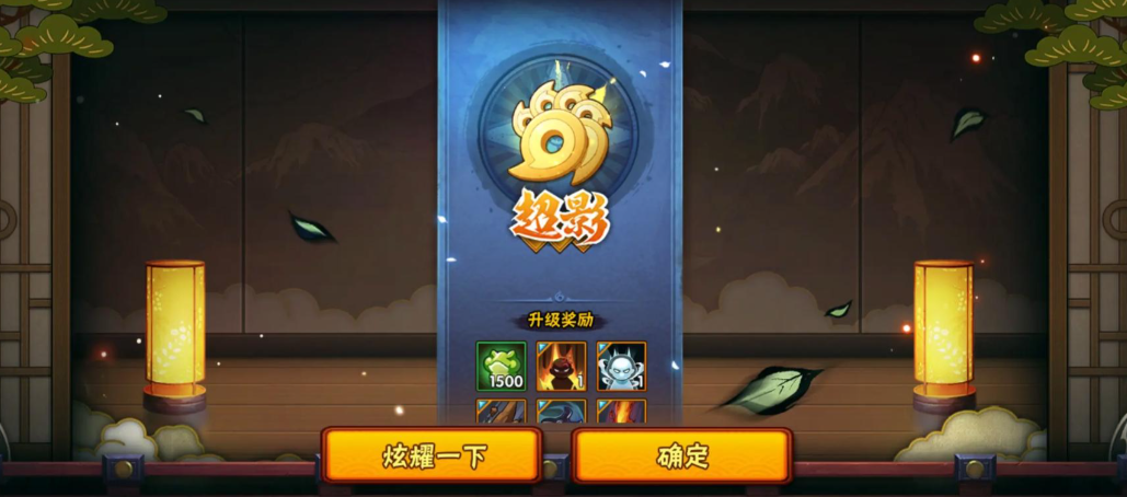 火影忍者手游怎么打天梯赛 火影忍者手游怎么打天梯赛