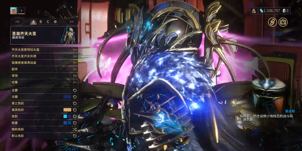 星际战甲第一梯队战甲推荐