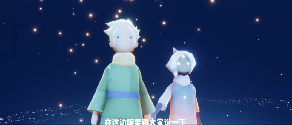 光遇玫瑰海岸怎么去 光遇玫瑰海岸怎么去