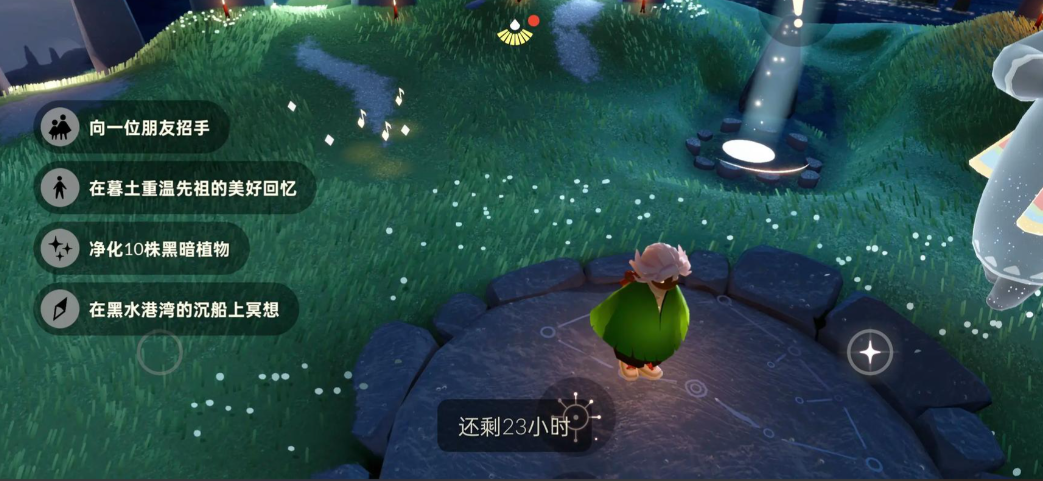 光遇里面怎么解锁击掌的动作 光遇里面怎么解锁击掌的动作