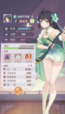 长安幻想普陀怎么回血多