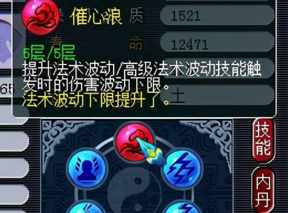 梦幻西游如何打内丹 梦幻西游如何打内丹