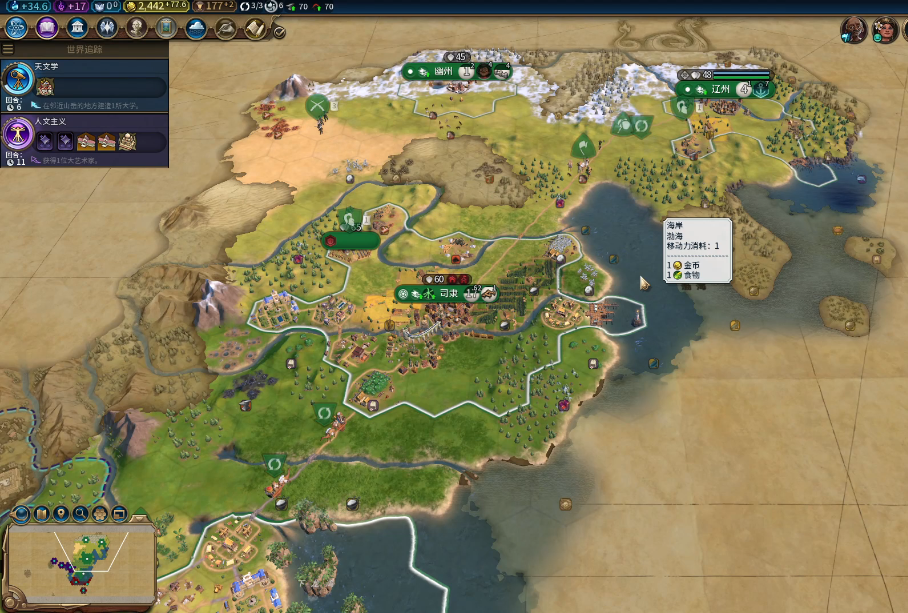 文明6国王难度怎么过