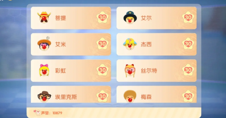 摩尔庄园怎么上升亲密度