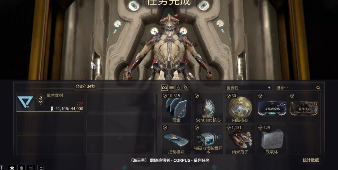 星际战甲追猎者在哪个图