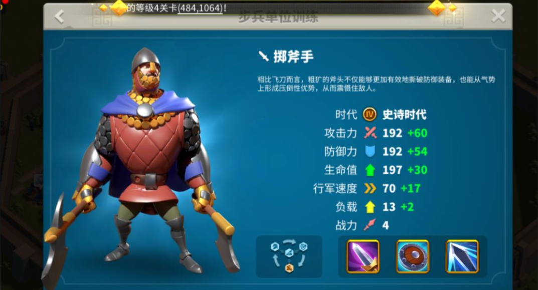 万国觉醒别人打你怎么防守