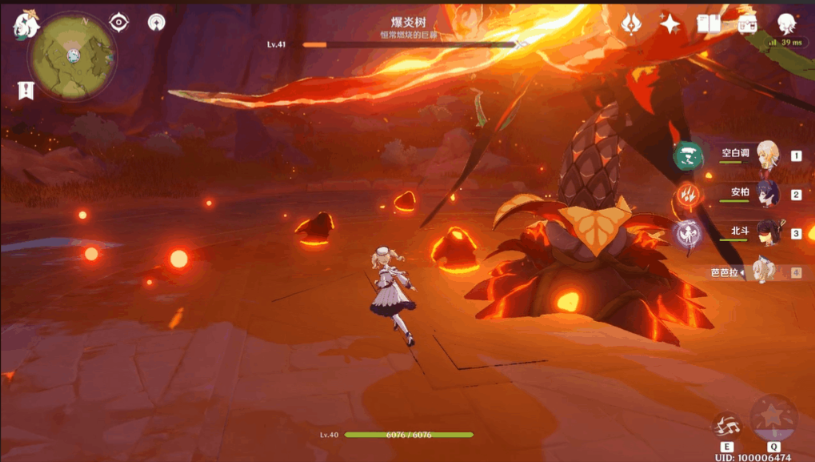 原神爆炎树怎么触发