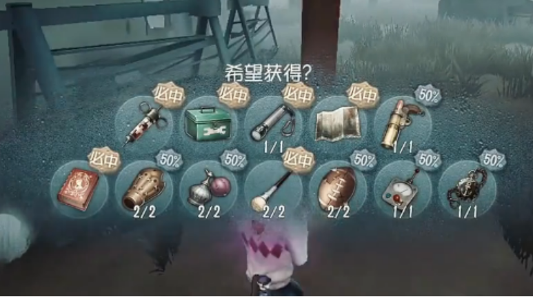 第五人格宿伞之魂暗恋谁