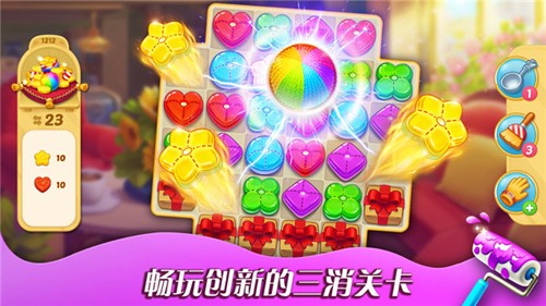 消消庄园截图5