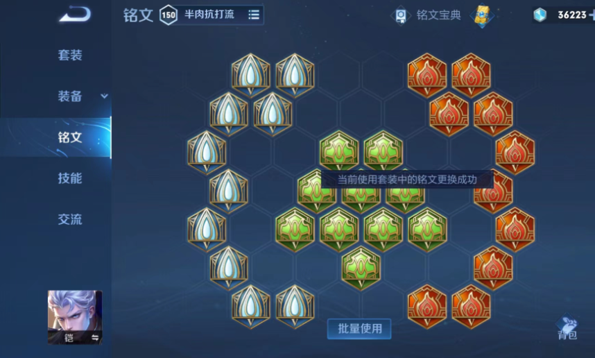 王者荣耀凯皇最强打野出装怎么出