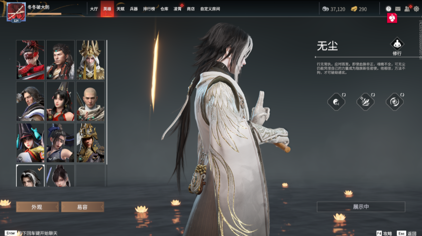 永劫无间武器搭配有什么推荐