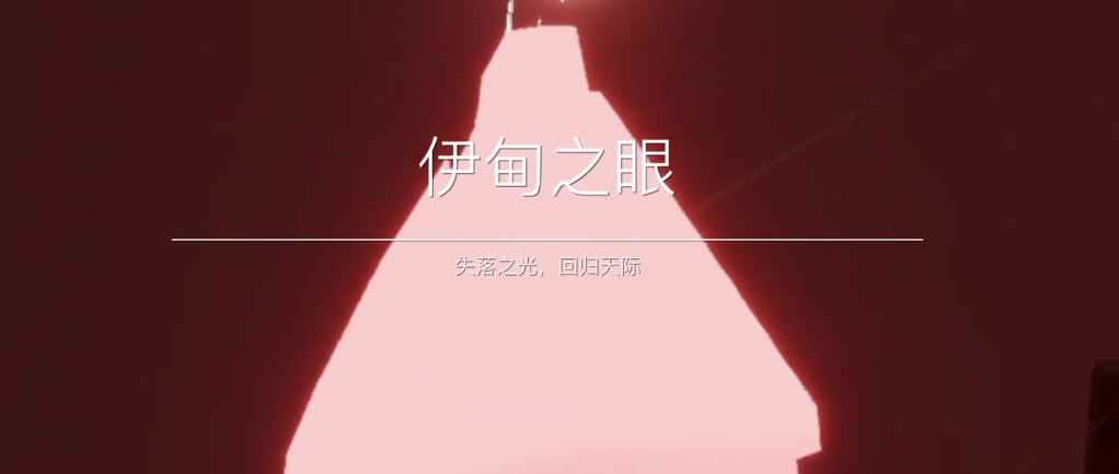 光遇控制龙的挂怎么弄