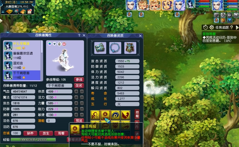 梦幻西游屠帮怎么屠