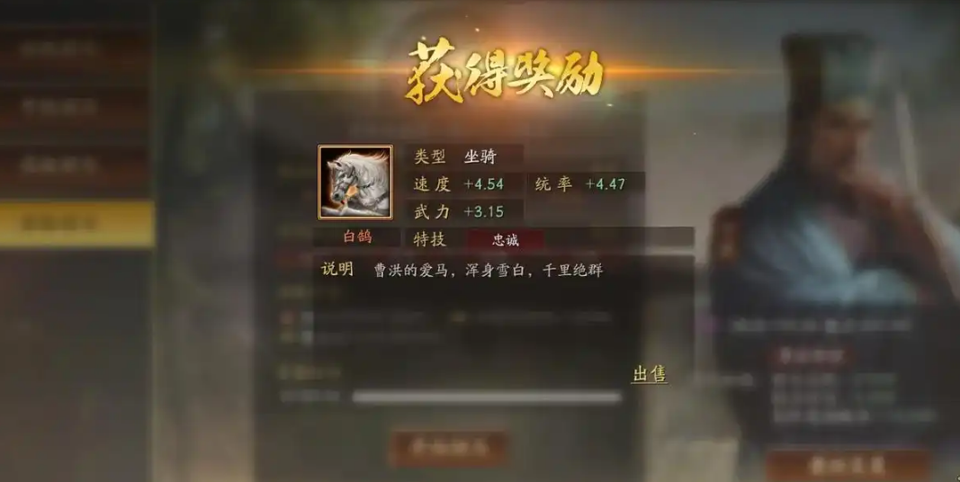 三国志战略版如何获得双特技装备